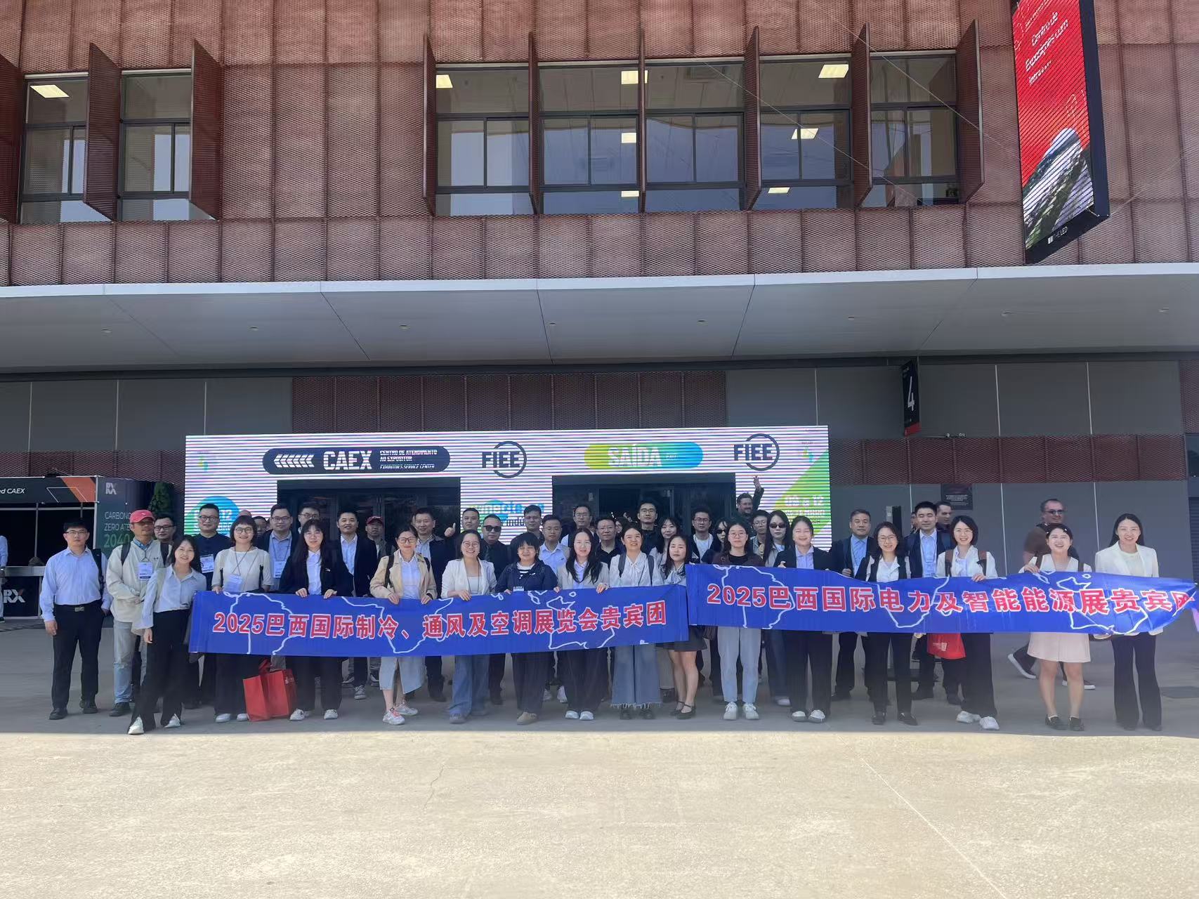 2025. aasta Brasiilia FIEE näitus